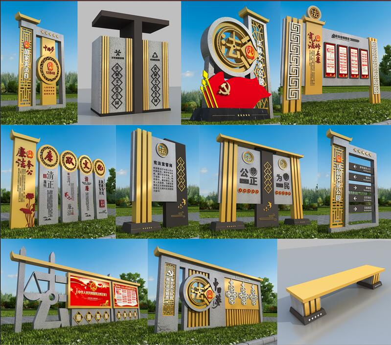 1590403141891704.jpg 法制广场齐齐哈尔标识制作.jpg